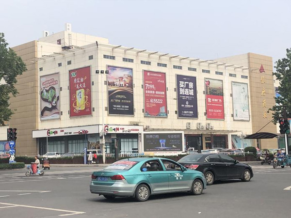 周村银座商场楼体广告(周村核心商圈)