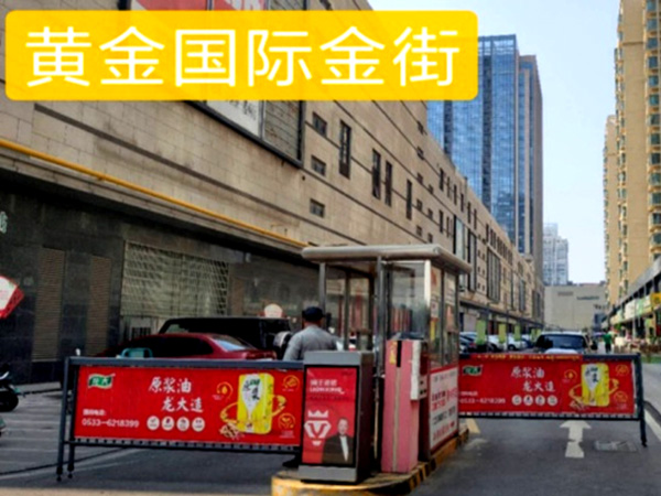 黄金国际入口